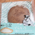ローソン Uchi Cafe’ × Milk どらもっち 味わいミルククリーム 商品写真 4枚目