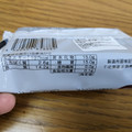 ローソン Uchi Cafe’ クリーム包んだ生チョコトリュフ 商品写真 5枚目