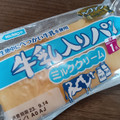 ヤマザキ 牛乳入りパン 商品写真 4枚目