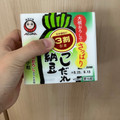 あづま おろしだれ納豆 商品写真 2枚目