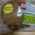 セブン-イレブン もっちり食感タルタルフィッシュバーガー 商品写真 1枚目