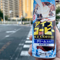 ポッカサッポロ アイスコーヒークリーム入り 商品写真 1枚目