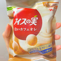 江崎グリコ アイスの実 白いカフェオレ 商品写真 5枚目