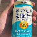 KIRIN おいしい免疫ケア 商品写真 1枚目