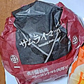 マクドナルド 炙り醤油風 ベーコントマト肉厚ビーフ 商品写真 4枚目