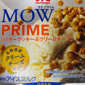 森永 MOW PRIME バタークッキー＆クリームチーズ 商品写真 5枚目