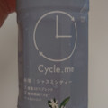 Cycle.me ジャスミンティー 商品写真 2枚目