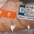 セブン-イレブン 瀬戸内産レモンの三角パイ 商品写真 1枚目