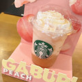 スターバックス GABURI ピーチ フラペチーノ 商品写真 2枚目