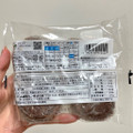 セブン＆アイ セブンプレミアム ココナッツチョコ蒸しパン 商品写真 3枚目