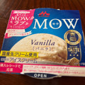 森永 MOW バニラ 商品写真 5枚目
