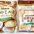 カンロ 金のミルクキャンディ カフェラテ 商品写真 2枚目