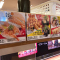 スシロー 小エビ天 商品写真 4枚目