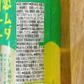 アサヒ 透明感クリームソーダ レモン 商品写真 3枚目