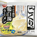 日清食品冷凍 日清ごくり。 濃厚鶏白湯ラーメン 商品写真 2枚目