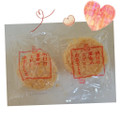 亀田製菓 無限エビ 商品写真 1枚目