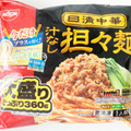 日清食品冷凍 日清中華 汁なし担々麺 大盛り 商品写真 2枚目