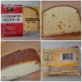 ヤマザキ 日々カフェ レモンとはちみつの パウンドケーキ 商品写真 1枚目