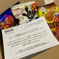 東ハト あみじゃが うましお味 商品写真 2枚目