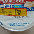 ソヤファーム 豆乳で作ったヨーグルト プレーン 商品写真 2枚目