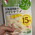 ヤマザキ 北海道男爵のポテトサラダ 商品写真 1枚目