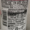 KIRIN メッツ ライチ 商品写真 2枚目