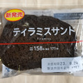 ローソン ティラミスサンド 商品写真 2枚目