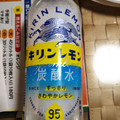 KIRIN キリンレモン 炭酸水 商品写真 1枚目