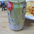 KIRIN 麒麟特製 ジンジャーエールサワー 商品写真 3枚目