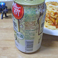 KIRIN 麒麟特製 ジンジャーエールサワー 商品写真 4枚目