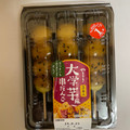 ヤマザキ 大学芋風串だんご 商品写真 3枚目