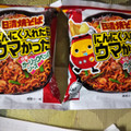 日清食品 にんにく入れたらウマかった！ 日清焼そば ガーリックペッパーソース 商品写真 1枚目