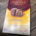 ゴディバ ショコラフォンデュ ミルクチョコレート 商品写真 3枚目