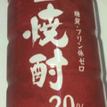 セブン＆アイ セブンプレミアム 焼酎 20％ 商品写真 1枚目