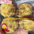 ローソン 紅はるかのおいも蒸しパン 商品写真 3枚目