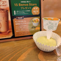 スターバックス もっちりボール 抹茶＆パンプキンミルク 商品写真 3枚目