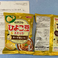 フリトレー PEACEPY ひよこ豆スナック キーマカレー味 商品写真 1枚目