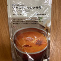 無印良品 素材を生かしたカレー チキンティッカマサラ 商品写真 1枚目