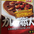 江崎グリコ カレー職人 ビーフカレー 中辛 商品写真 2枚目