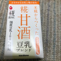 マルコメ プラス糀 糀甘酒 豆乳ブレンド 商品写真 1枚目