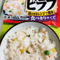 テーブルマーク おいしさ一品 えぴピラフ 商品写真 5枚目