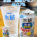 KIRIN 氷結 無糖 レモン ALC.7％ 商品写真 1枚目