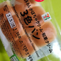 セブン＆アイ セブンプレミアム 3色パン 焼芋・かぼちゃ・和栗 商品写真 1枚目