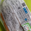 セブン＆アイ セブンプレミアム 3色パン 焼芋・かぼちゃ・和栗 商品写真 3枚目