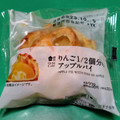 ローソン Uchi Cafe’ りんご1／2個分のアップルパイ 商品写真 5枚目