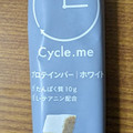 Cycle.me プロテインバー ホワイトチョコ 商品写真 1枚目