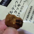 ライフ BIO‐RAL グルテンフリークッキー チョコレート 商品写真 4枚目