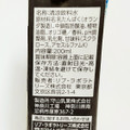マツキヨココカラ＆カンパニー matsukiyo LAB プロテインドリンクバニラ味 商品写真 4枚目
