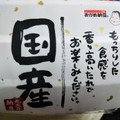 タカノフーズ おかめ納豆 国産丸大豆納豆 商品写真 3枚目