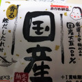 タカノフーズ おかめ納豆 国産丸大豆納豆 商品写真 4枚目